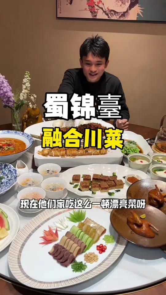 年底公司聚餐,家庭聚会!宝藏融合川菜推荐给你