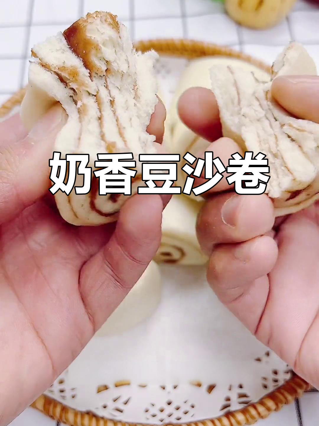 奶香豆沙卷,松软可口,连挑食孩子都能一口气吃三个!