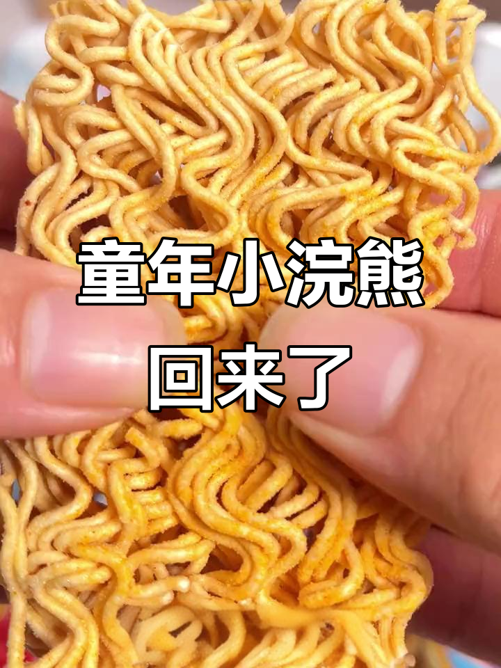 小浣熊干脆面回归,水浒卡集齐了吗?