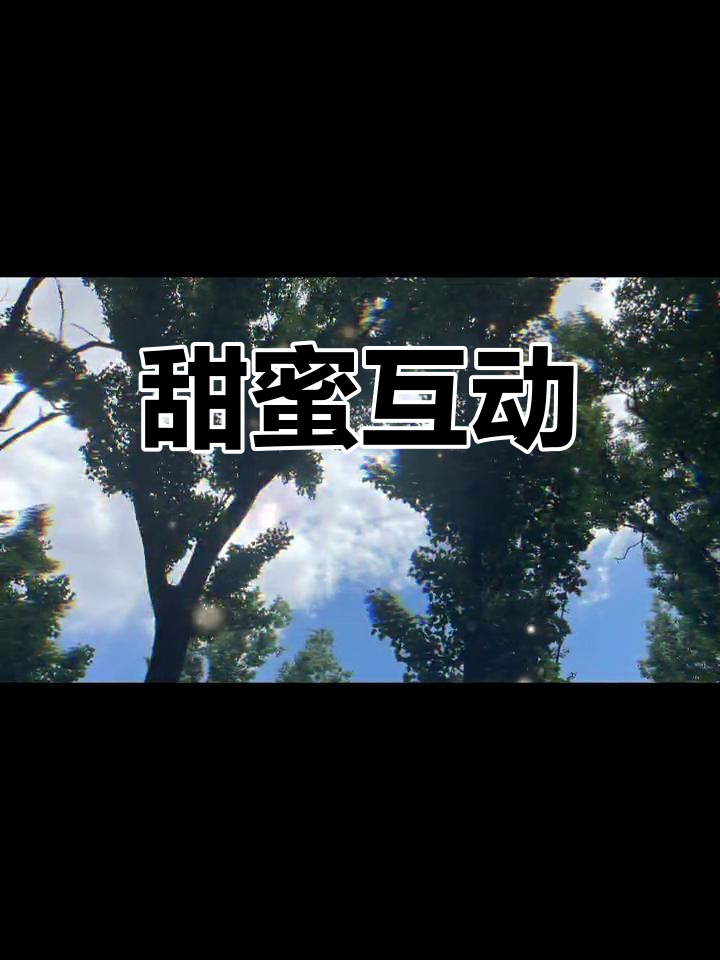 江织与周徐纺的甜蜜日常,互怼又温馨