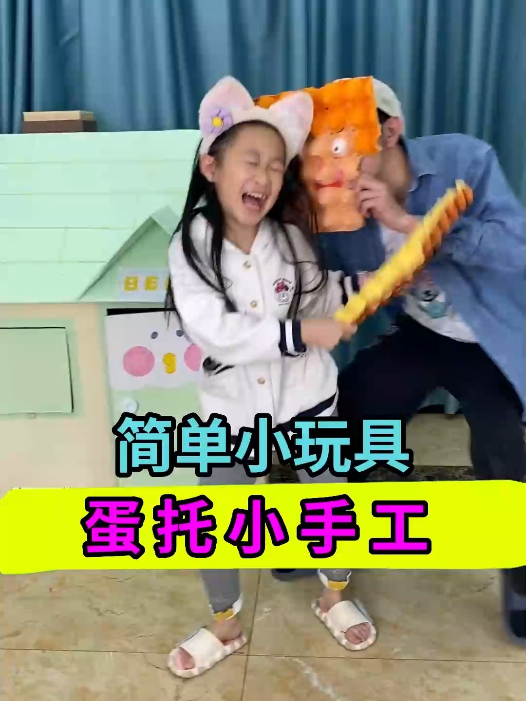 这些鸡蛋托小手工你见过几个?