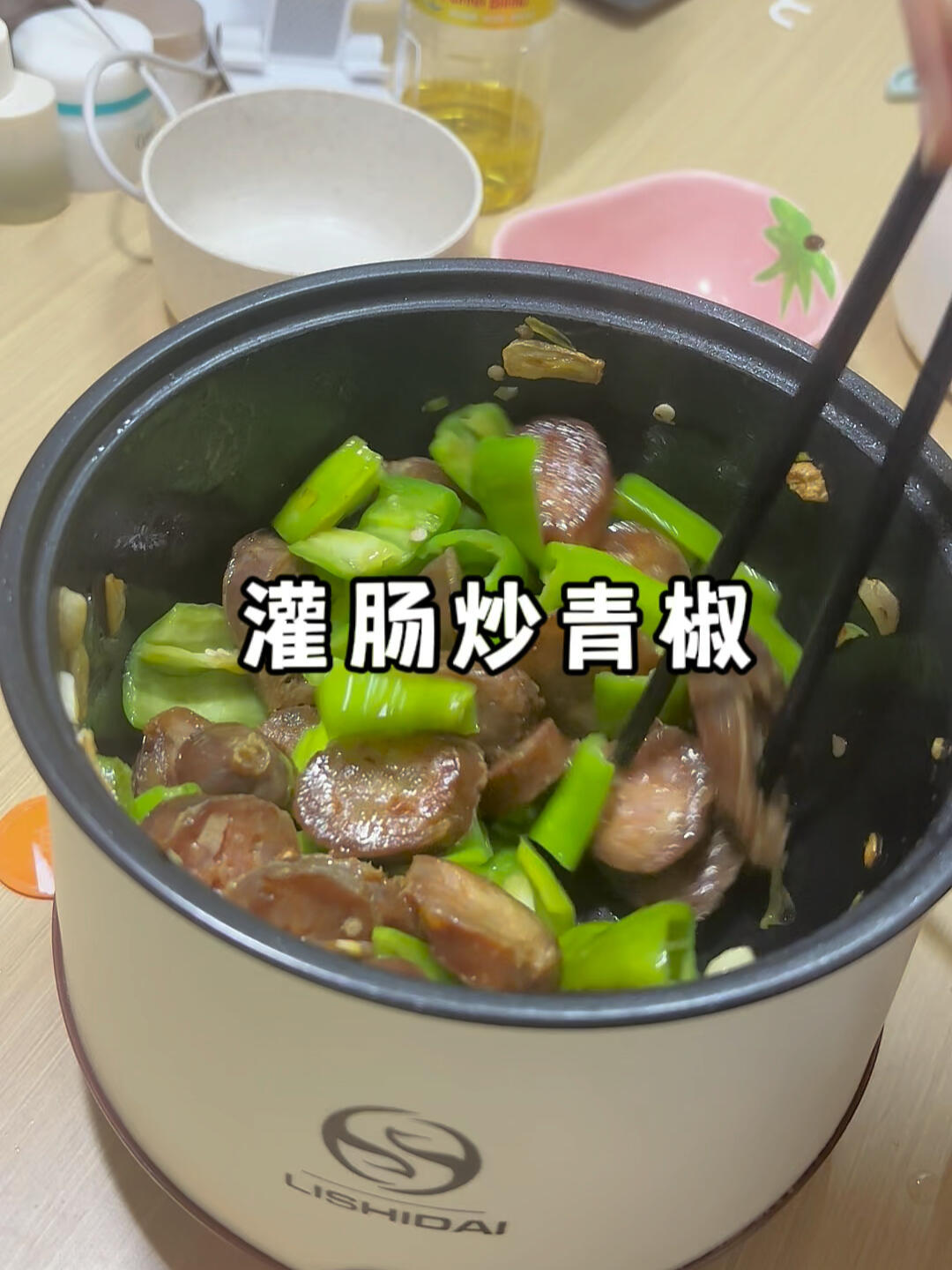 青椒炒灌肠超级下饭的家常菜超简单