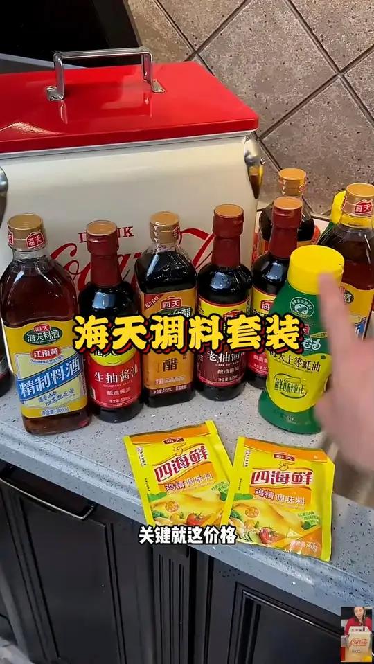 海天调料集合 到手整整一箱海天调料才20多块钱,这么划算谁还去超市啊