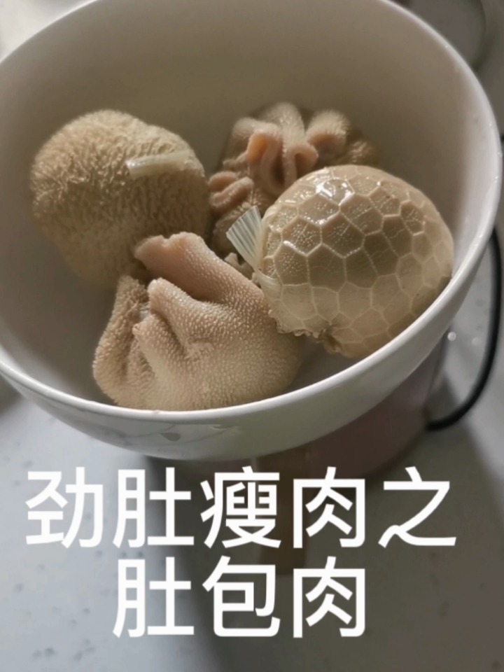 肚包肉做法超简单,只需冷水下锅煮1小时