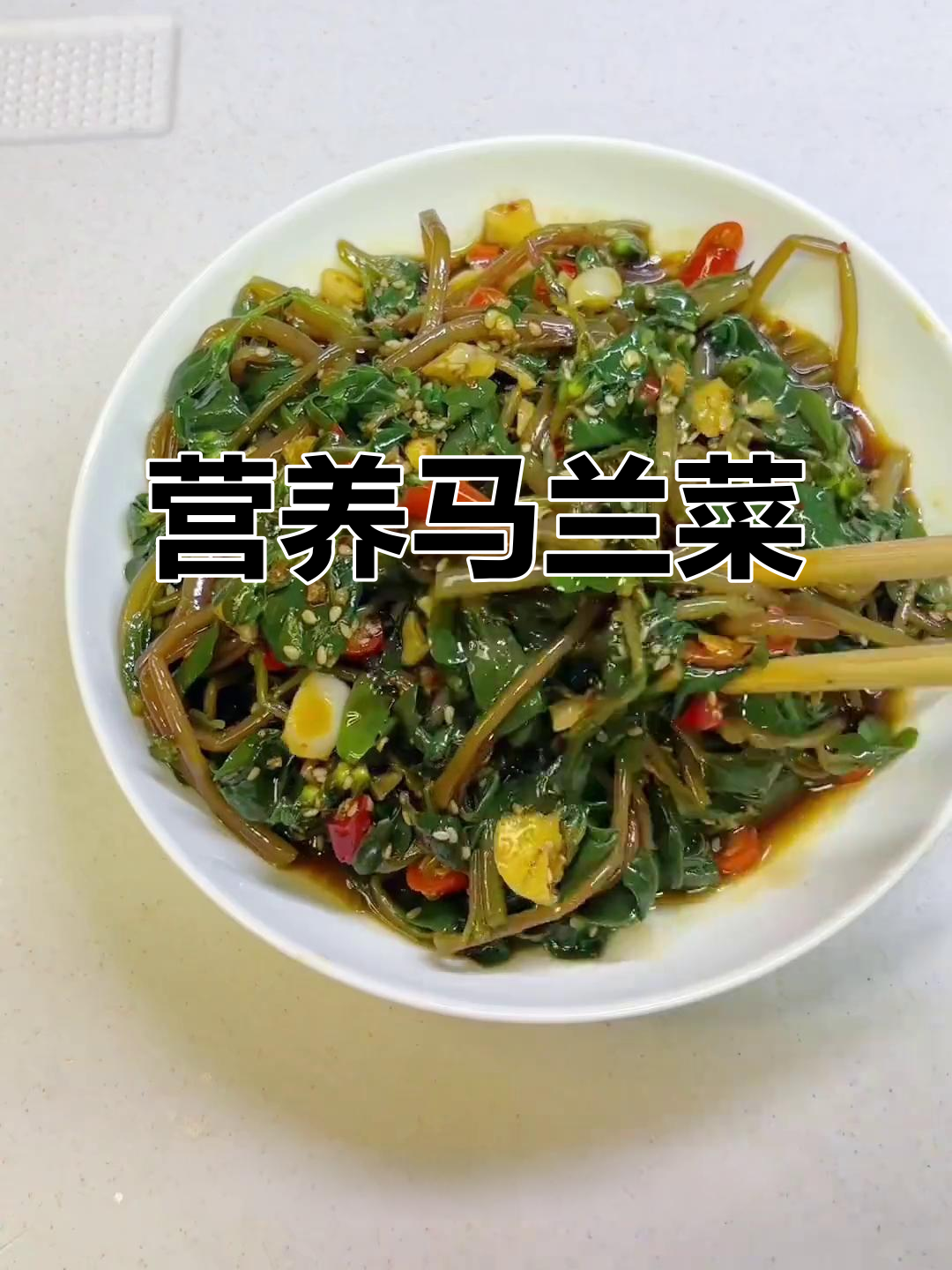 马兰菜简单又美味，夏天必吃长寿菜