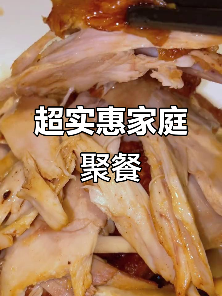 华夏第一街阿财老铺，超值套餐带你吃遍土菜馆