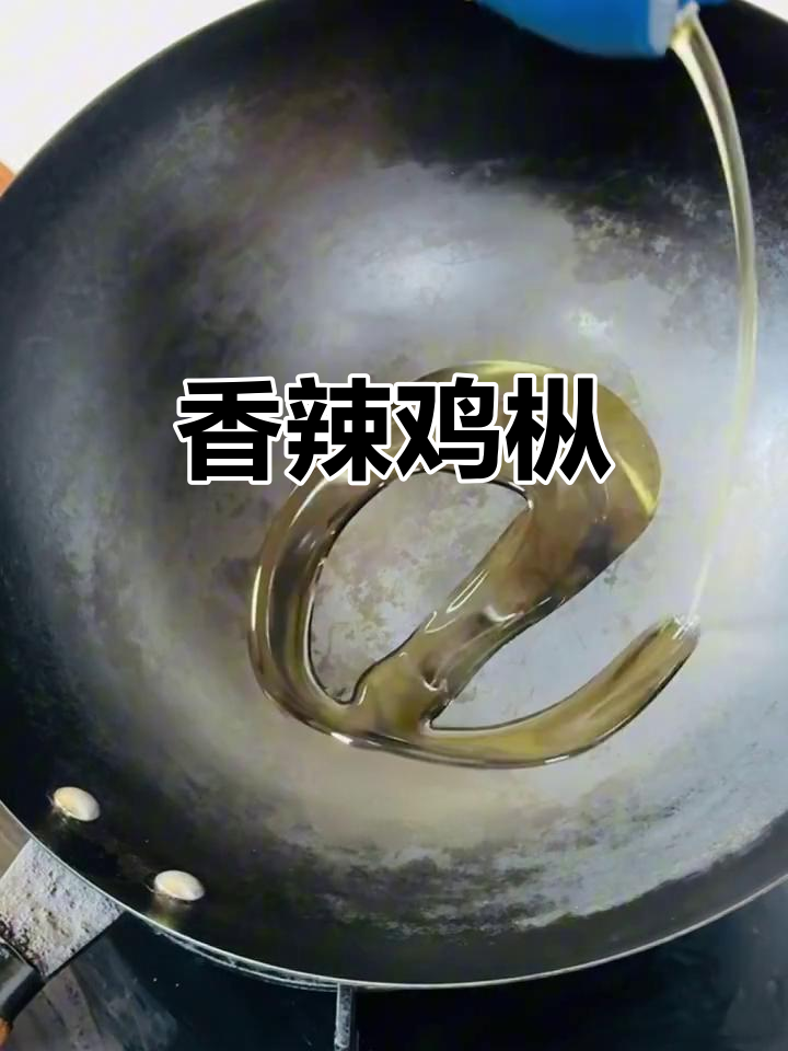爆炒鸡枞,香辣可口,青椒版更温和,你试过吗?