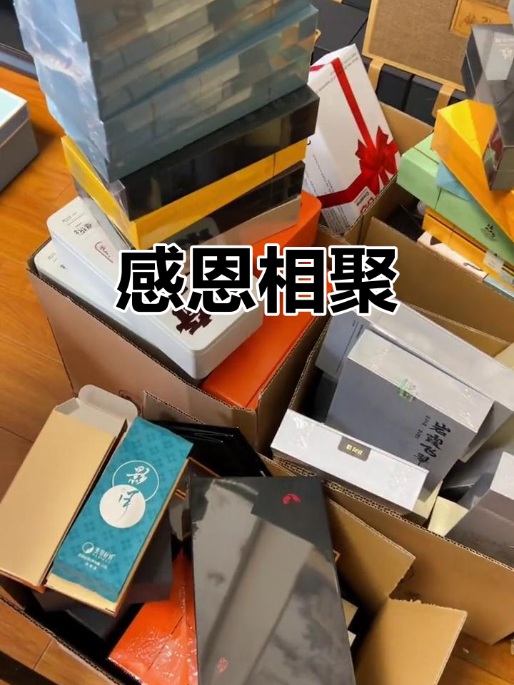 感谢兄弟们的支持,今晚8点不见不散!