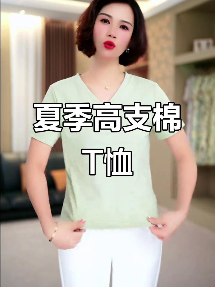 这款短袖,弹力设计显瘦又舒适,适合中老年女性夏日穿着