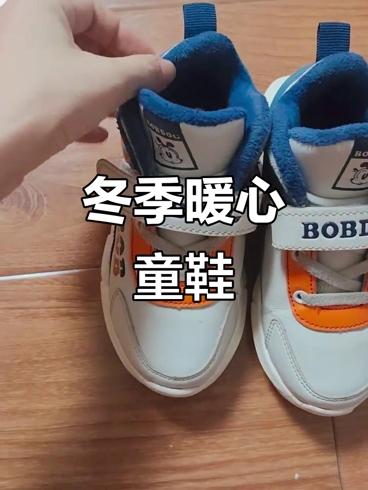 巴布豆加绒魔术贴童鞋,秋冬必备,舒适又暖和