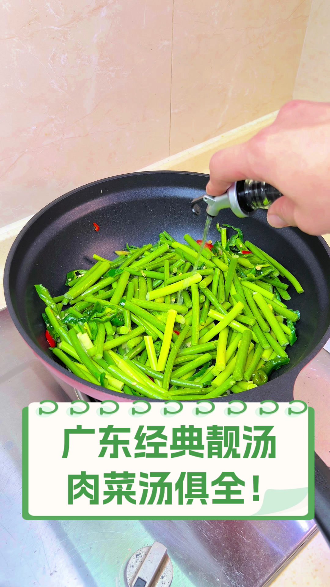 广东经典靓汤，肉菜汤俱全！