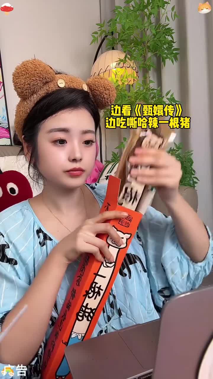 一边看剧一边吃嘶哈辣一根猪也太过瘾了 追剧小零食 田园猎手一根猪 猪肉条 追剧必备零食