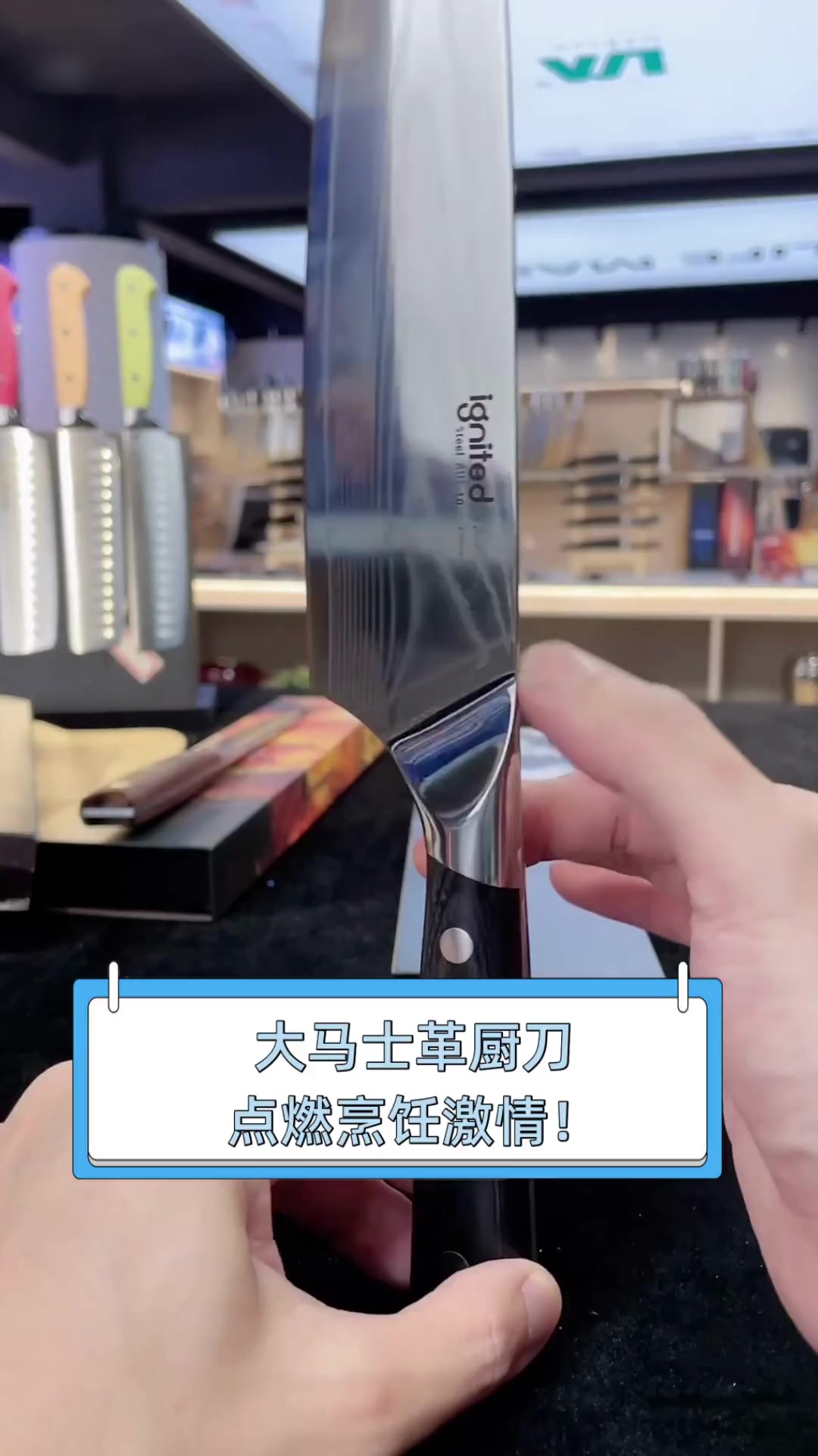 大马士革厨刀,点燃烹饪激情!