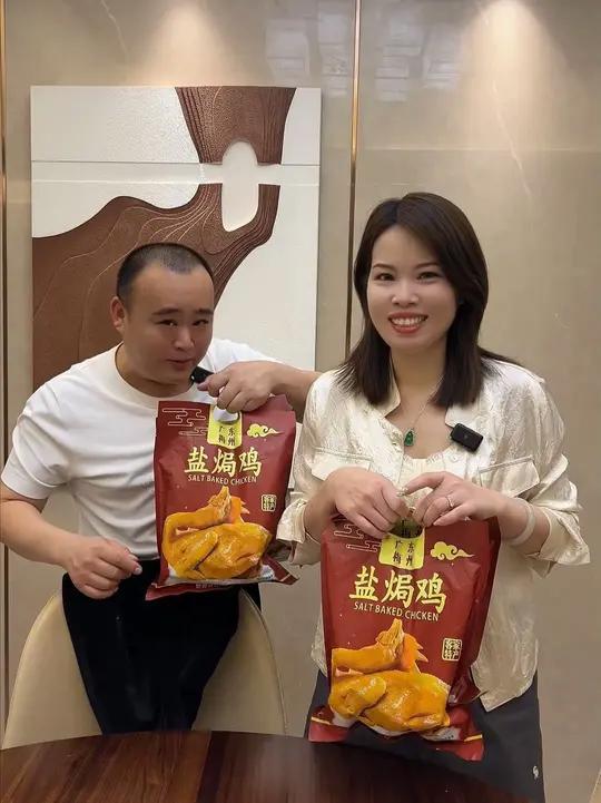 大丽姐最爱的盐焗鸡,逢年过节身边亲朋好友都抢着要的鸡 #梅州特产 #盐焗 #客家美食 #丽