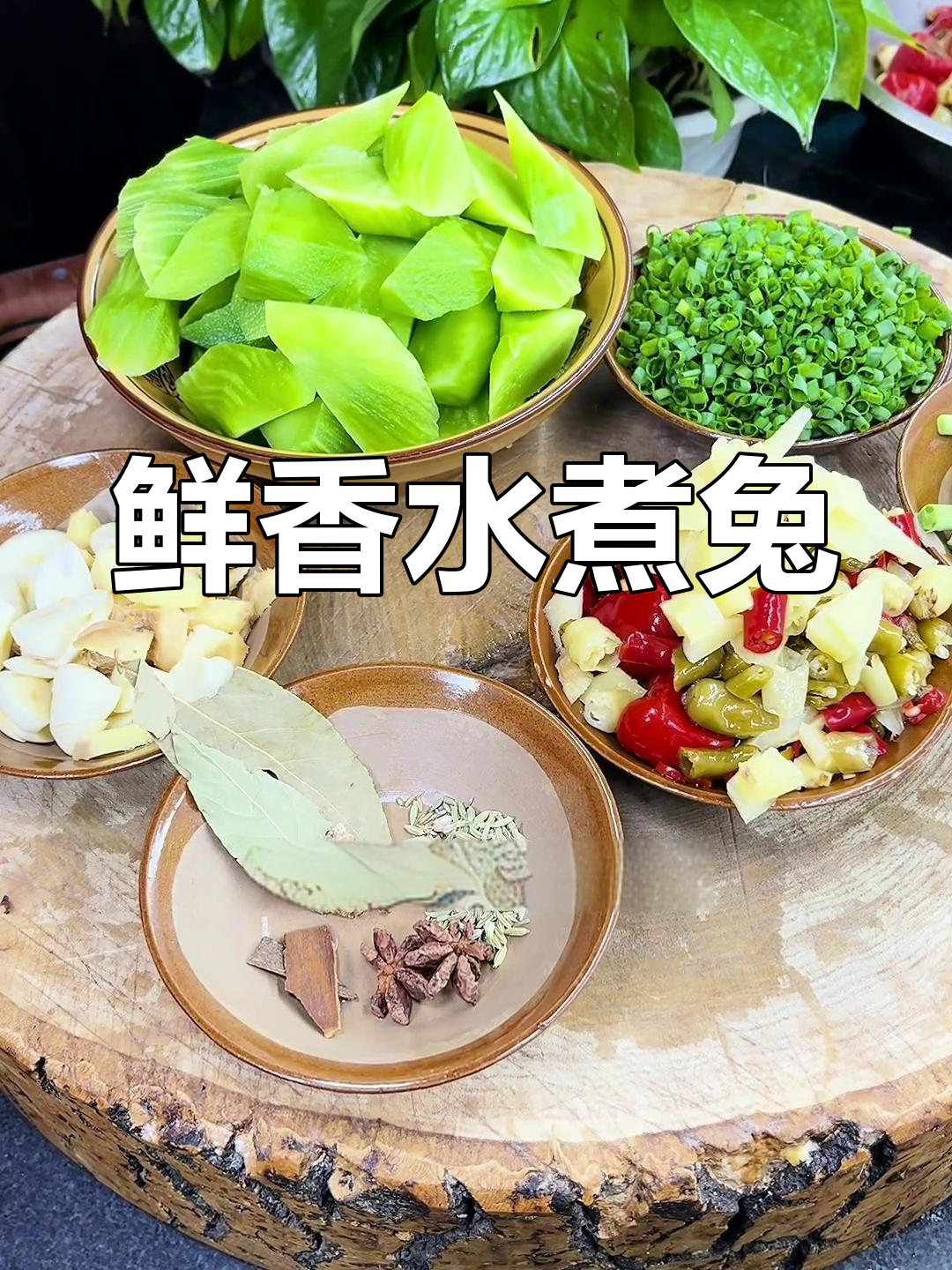 水煮麻辣兔,嫩滑美味不油腻