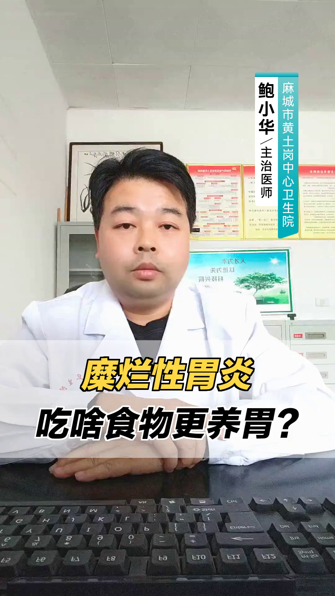 糜烂性胃炎,吃啥食物更养胃?