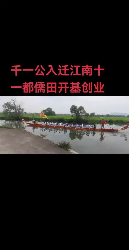 大家好,这里是温州市苍南县钱库镇仙居片区仙平村儒田自然村,北宋年间,闽南连年灾荒,局势动荡