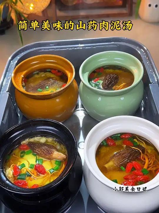 家里有孩子的试试这个羊肚菌肉沫山药瓦罐汤,汤清甜好喝肉也很嫩