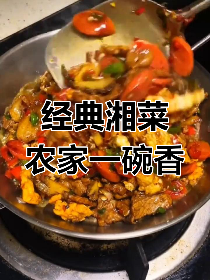 农家一碗香,辣椒鸡蛋火腿炒饭必备