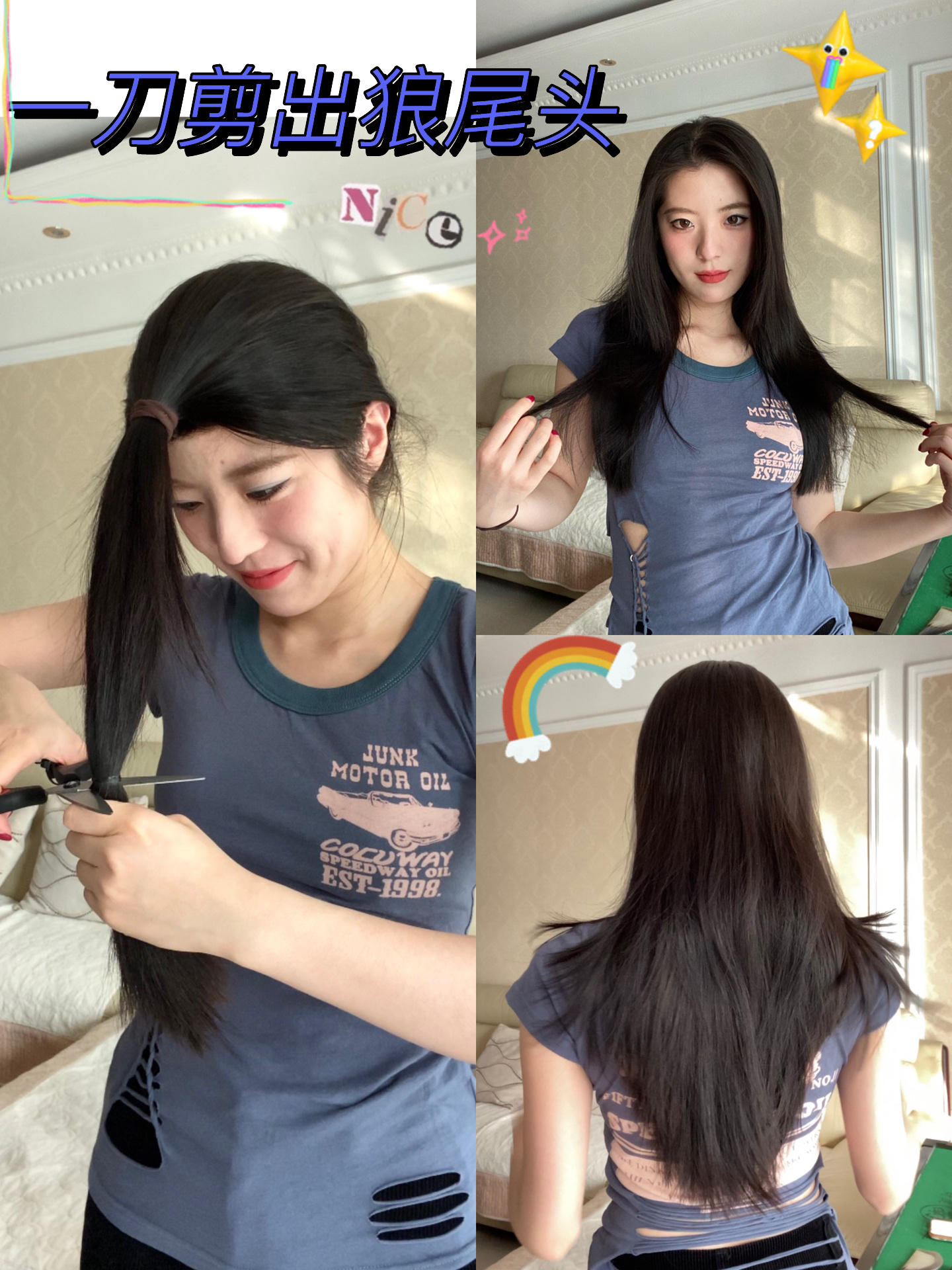 一刀剪出狼尾鲻鱼头!