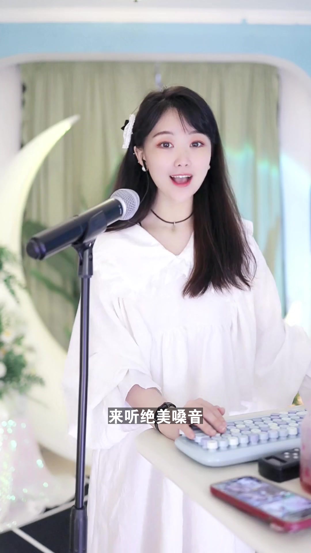 608小鱼 点击头像一起唱歌