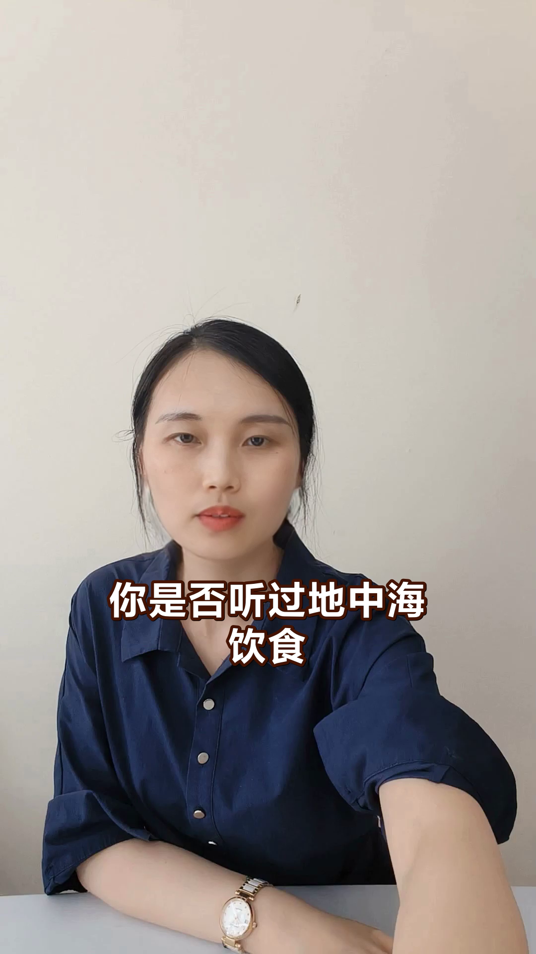 地中海饮食入门指南