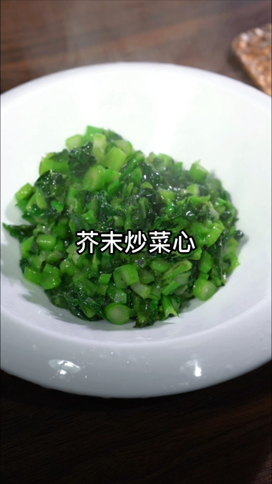 怎样炒出来的青菜好吃?