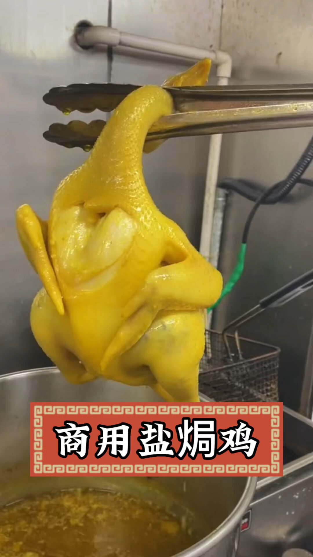 广东梅州盐焗鸡商用开店盐焗鸡翅做法教程