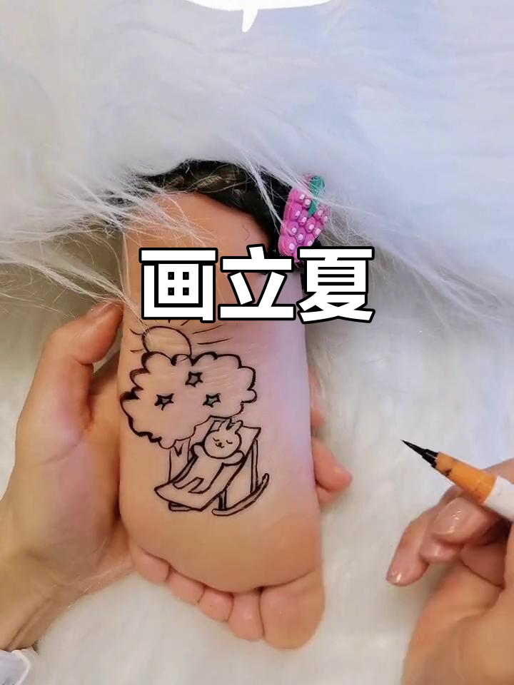 立夏节气简笔画教程,轻松学画画