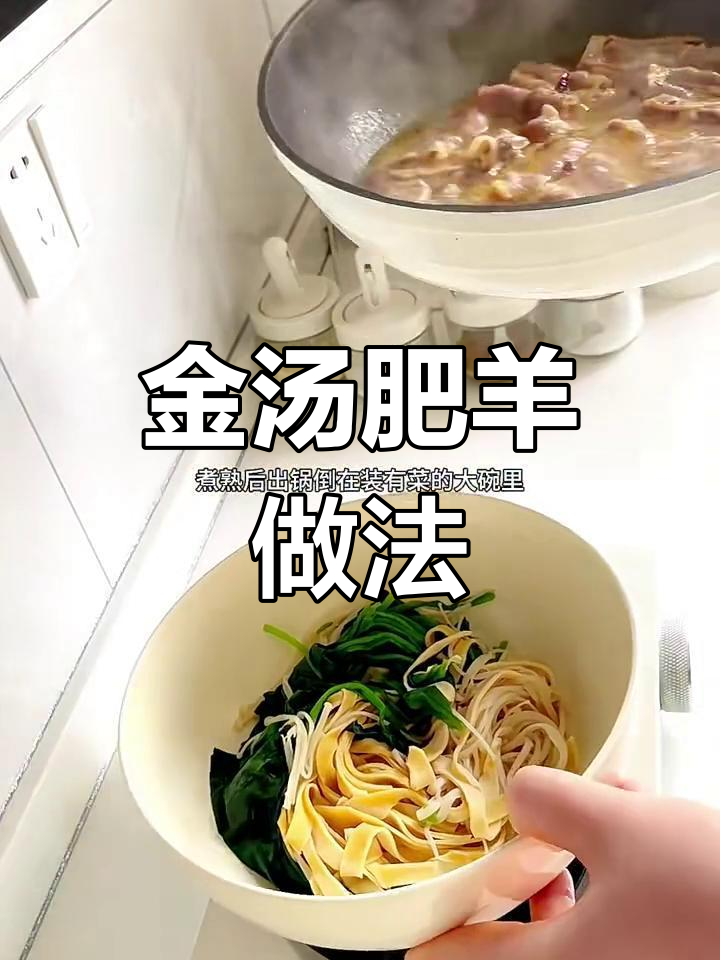 家庭版金汤肥羊,简单又美味,快来学做这道美食