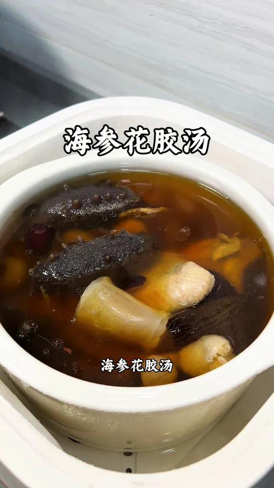 海参花胶汤 老婆最近工作比较忙 趁着春夏季就是食疗好季节 炖翻一个海参花胶汤 好好补一补