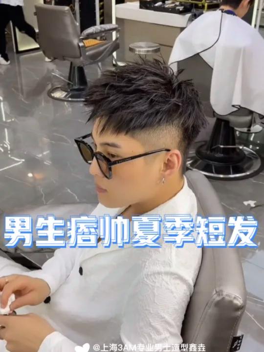 男生短发发型,男士短发发型,帅气男生夏季发