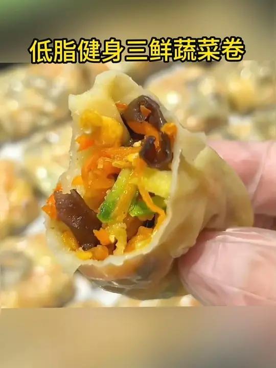 这个三鲜蔬菜卷也太适合咱管理期了,蛋白质碳水膳食纤维一锅搞定,可以蒸几分钟或者煎一下吃,不