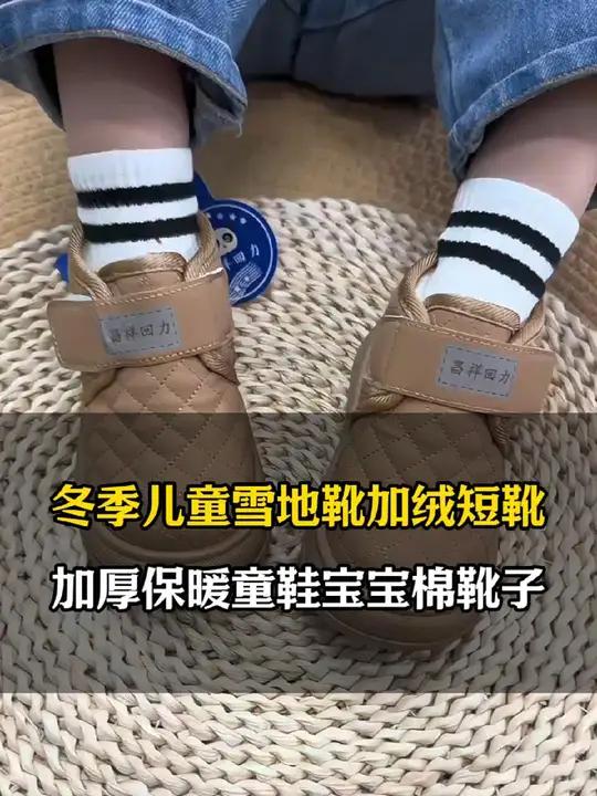 太舒服了,柔软轻便又特别暖和!很好搭配衣服!保暖又好看 冬季新款穿搭 雪地靴儿童 这个冬天