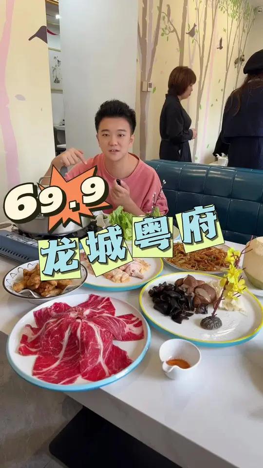 龙城粤府 食物主义太原站 吃美食搜食物主义 太原团购 太原美食 粤菜 吃椰子鸡,来五中附近
