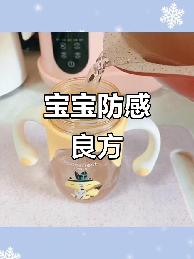 流感季节,煮苹果洋葱水给宝宝喝,既止咳又预防感冒