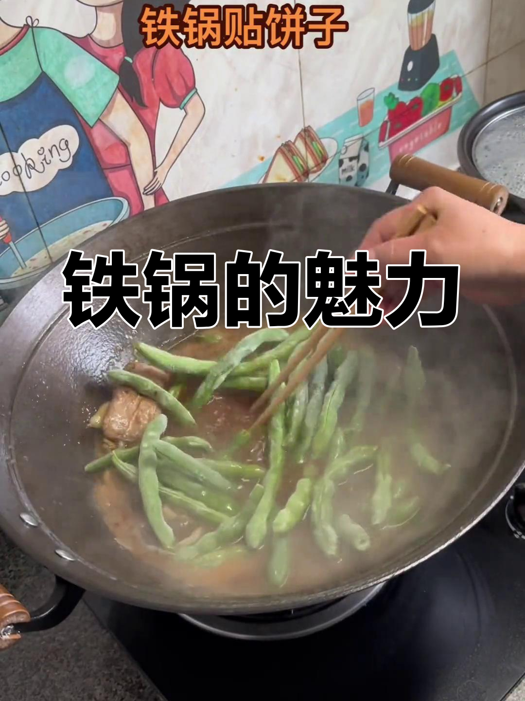 铁锅炖鱼蒸馒头,味道绝佳,真是厨房里的实用好帮手!