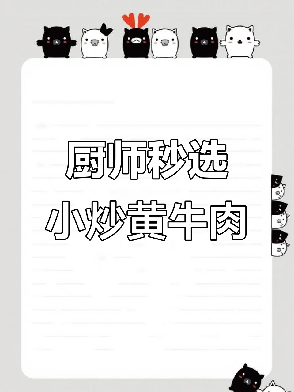 中国厨师挑战匈牙利中餐馆,小炒黄牛肉惊艳雇主