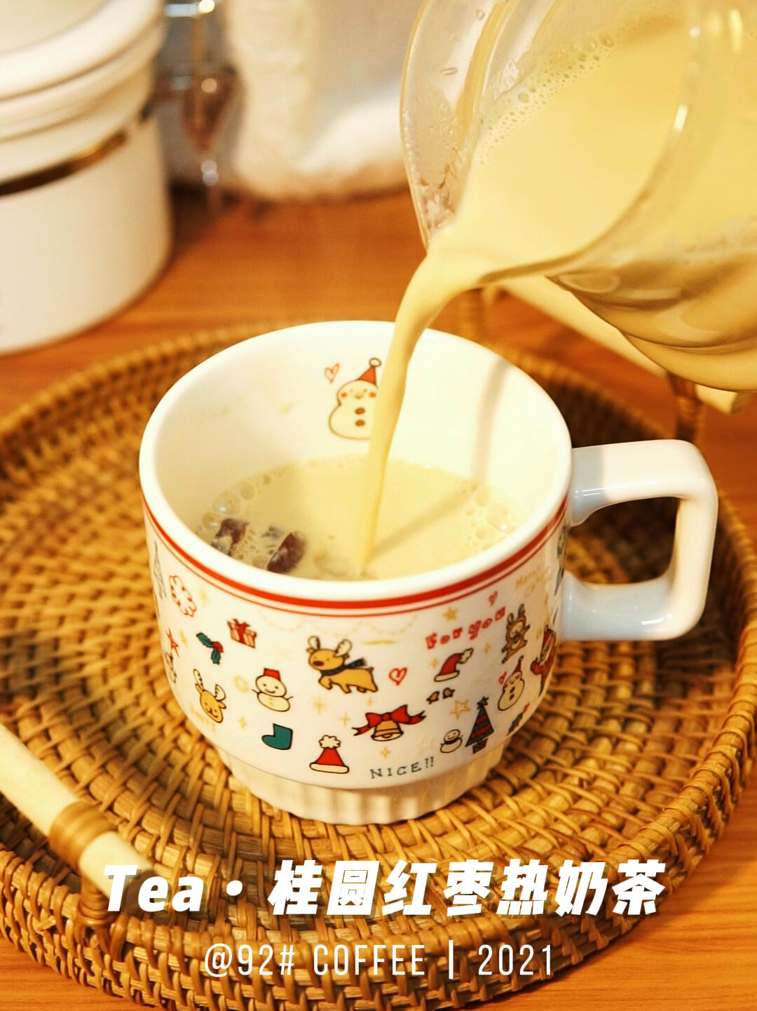 养生奶茶自制|做给女朋友喝的桂圆红枣奶茶