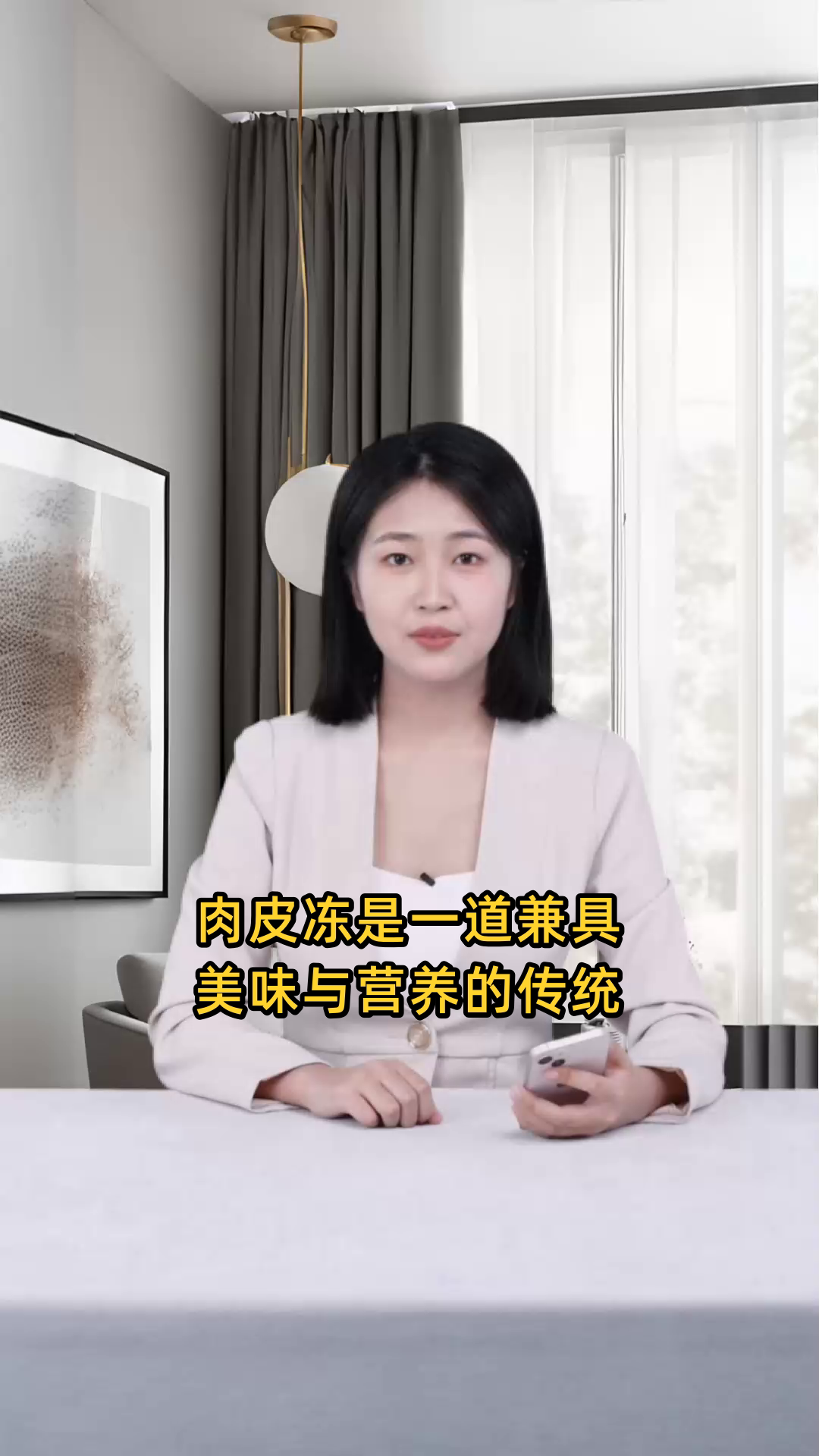 肉皮冻的功效和作用是什么?它有哪些对身体健康的益处?