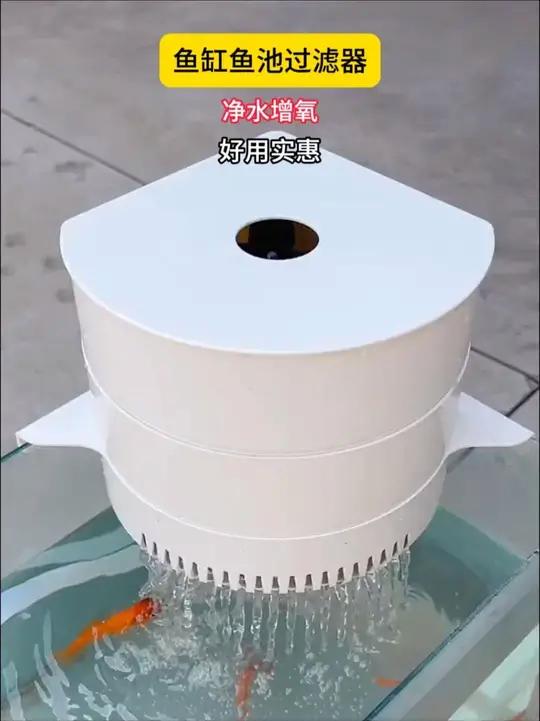 一款过滤效果非常不错的上置鱼缸过滤器,而且颜值还非常的高,大小鱼缸都可以使用