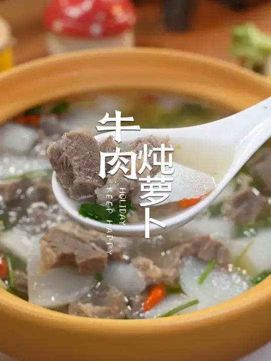 这个大冷天太合适来一锅牛肉炖萝卜汤,汤鲜味美巨好喝 牛腩炖萝卜 牛肉汤 潮汕人真的把牛吃明