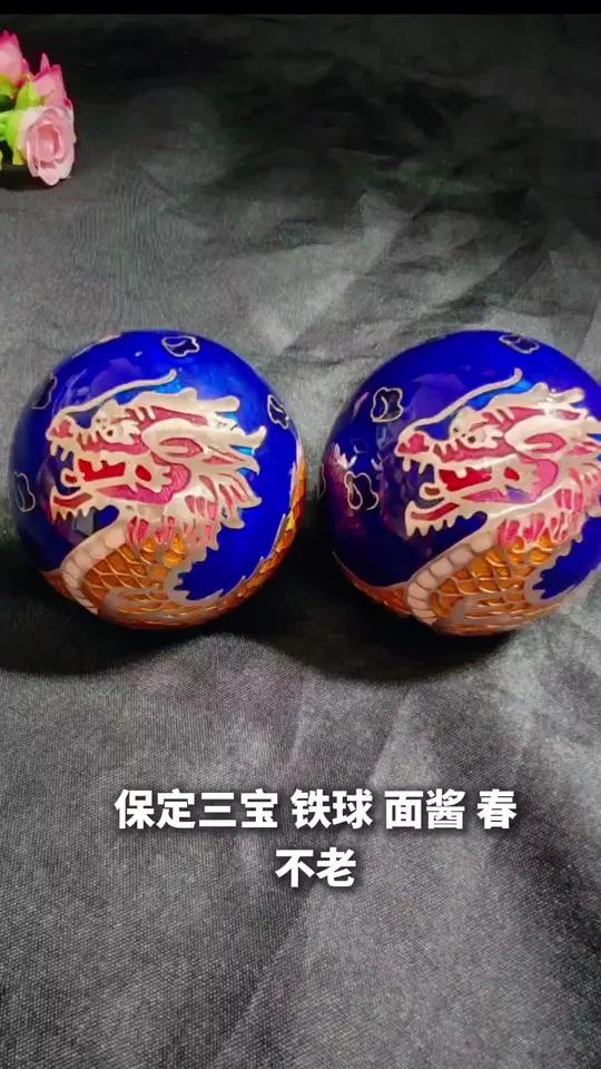 铁球面酱春不老！春不老是什么呢