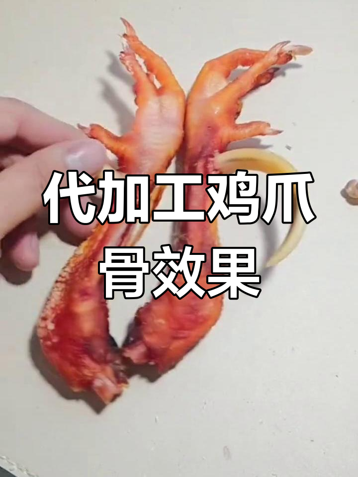 辽宁老板代工鸡爪骨,效果惊艳!纯手工打造完美手把件