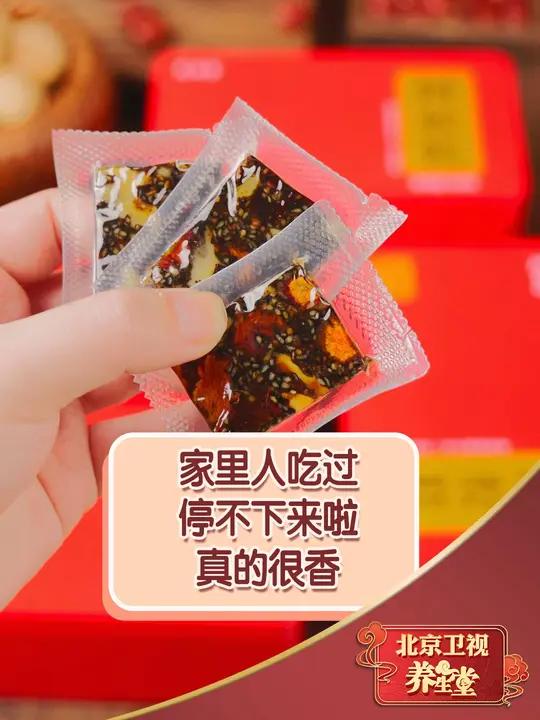 家里人吃过停不下来啦,真的很香 阿胶 阿胶糕 零食分享 零食推荐 今天吃啥