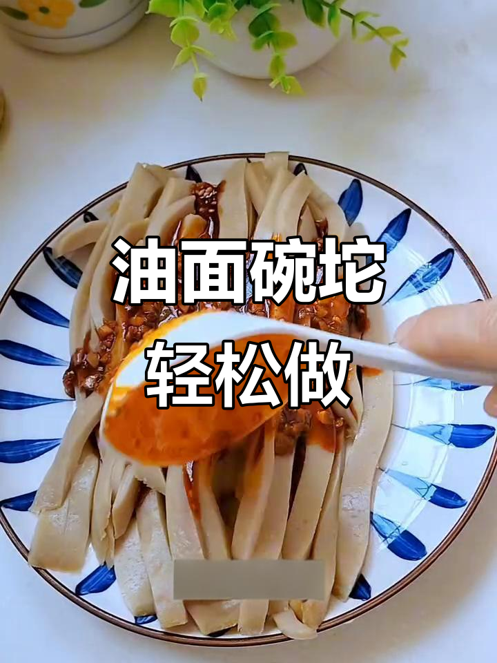 莜面碗托做法，零失败又筋道，厨房新手必学技巧