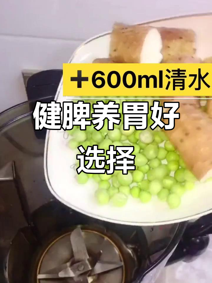 奶香山药羹,健脾胃又美味,记得收藏!