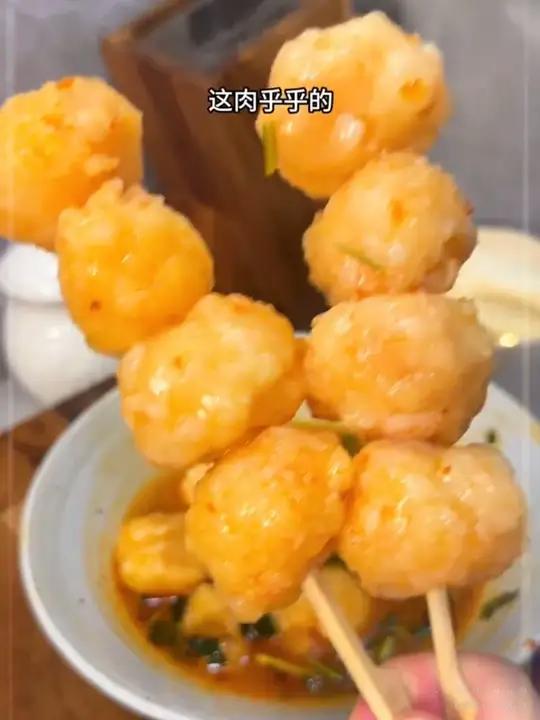 这个价格到手10包的海底捞虾滑真的太划算了!含虾量高达90%,配料干净,孩子吃着也放心 虾