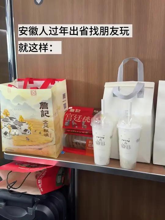 安徽人过年出省找朋友玩就这样带没问题吧！詹记桃酥 卡旺卡！
