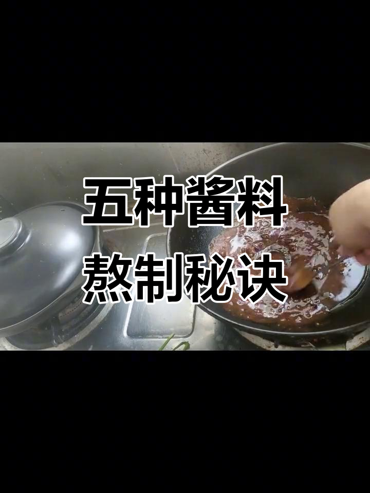 煎饼果子酱料配方大揭秘,五种经典调味完美结合